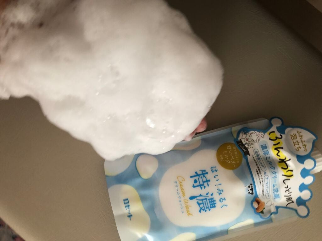 はい!みるく特濃 クリームウォッシュ/ロゼット/洗顔フォームを使ったクチコミ(7枚目)