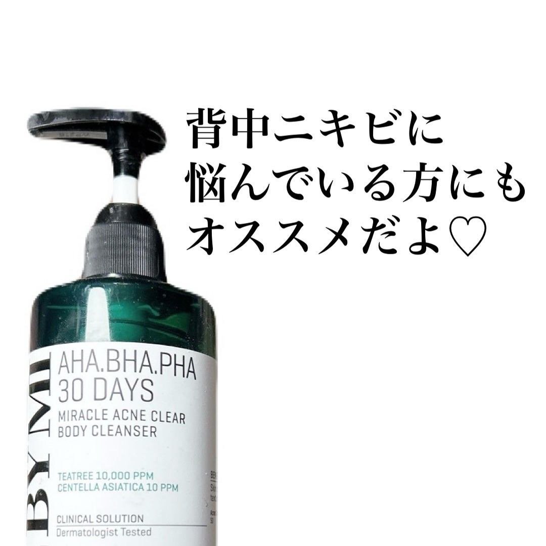 AHA·BHA·PHA 30デイズミラクルアクネボディクレンザー/SOME BY MI/ボディソープを使ったクチコミ(5枚目)
