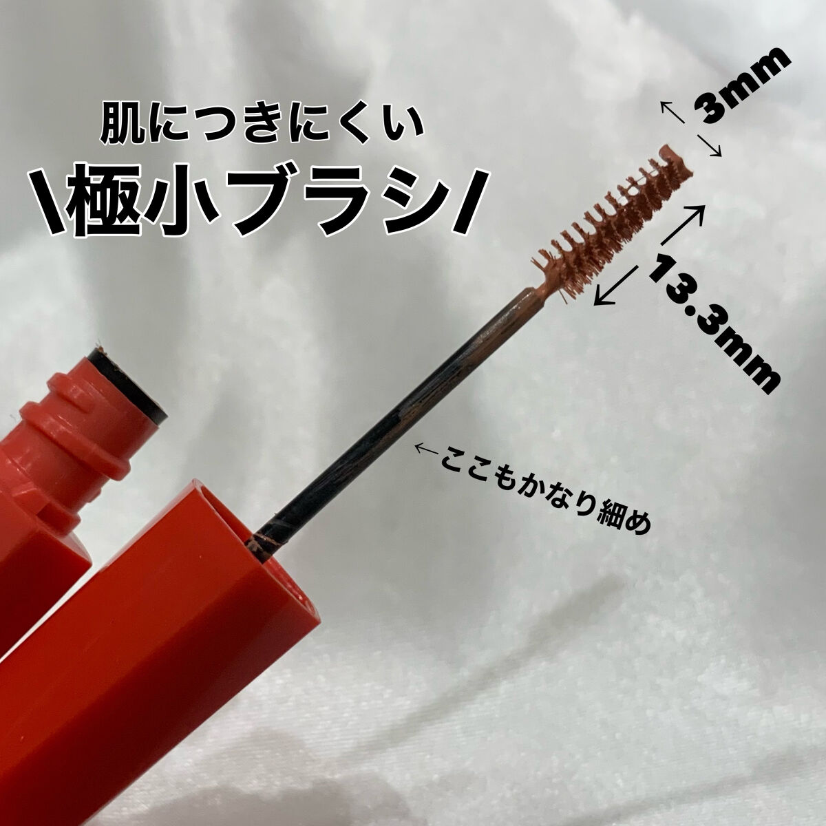 フィルム眉カラー/デジャヴュ/眉マスカラを使ったクチコミ（3枚目）