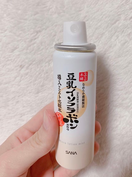 なめらか本舗 マイクロミスト化粧水 NC/なめらか本舗/ミスト状化粧水を使ったクチコミ(2枚目)