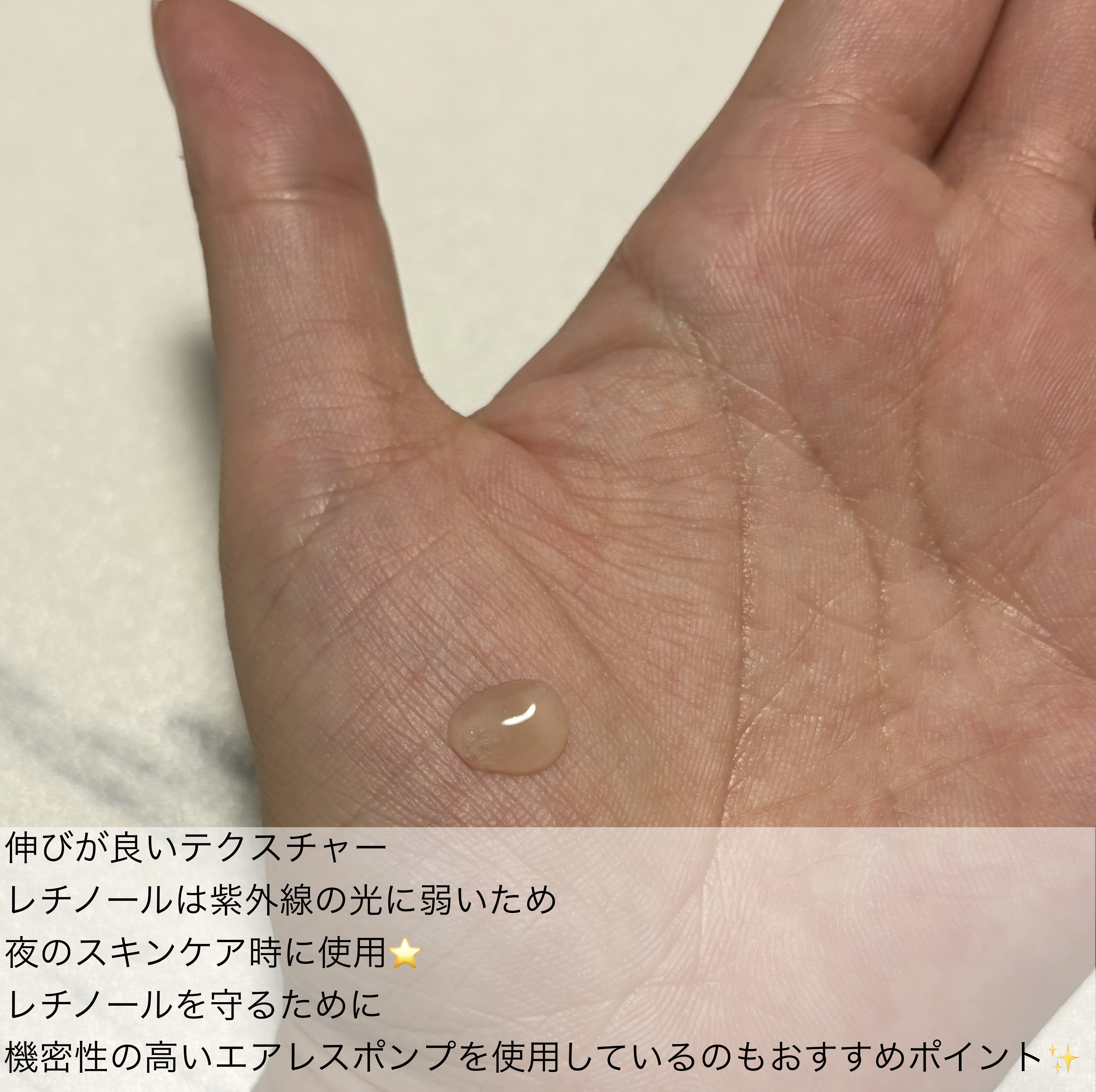 パワーレチノール原液美容液/特泉原液/美容液を使ったクチコミ（2枚目）