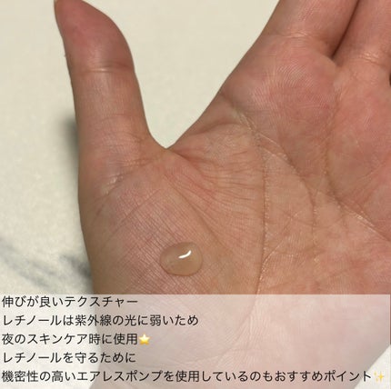 パワーレチノール原液美容液/特泉原液/美容液を使ったクチコミ(2枚目)