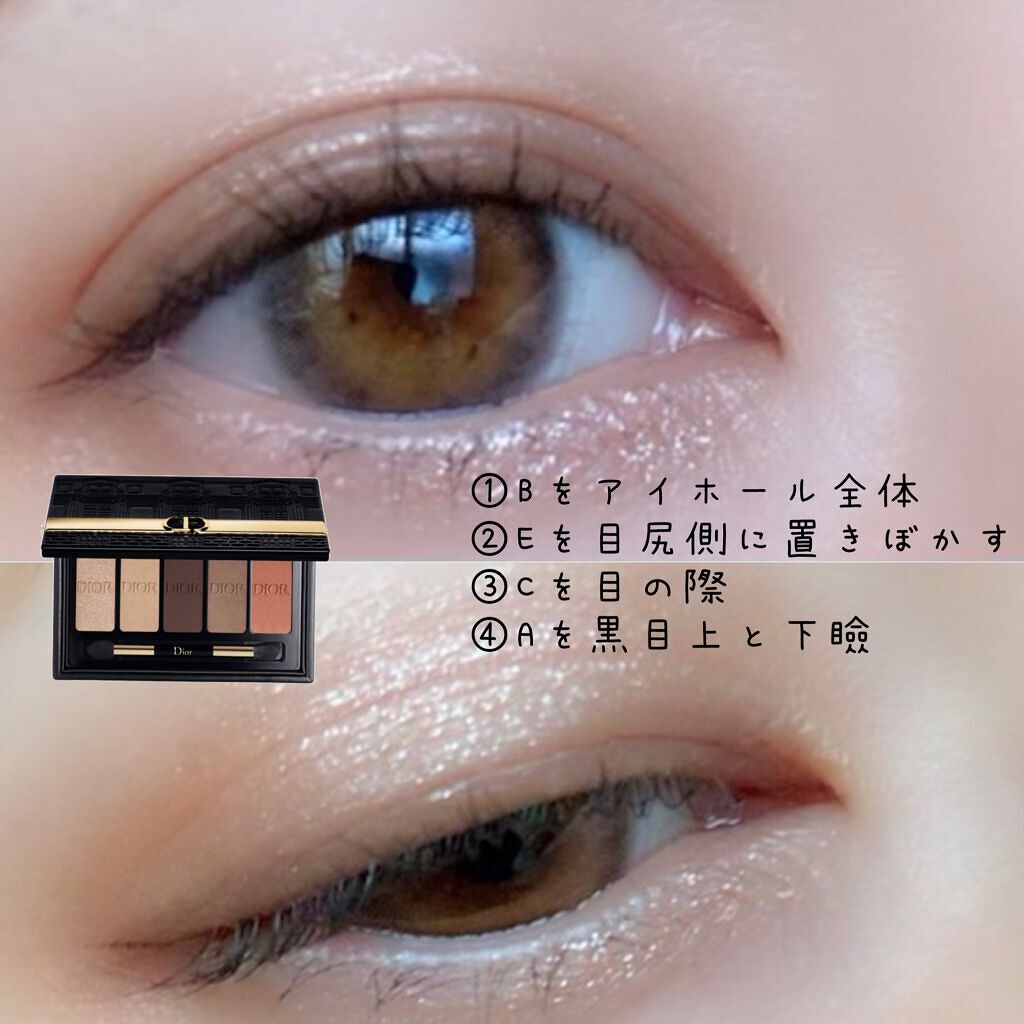 【旧】エクラン クチュール アイ パレット/Dior/アイシャドウパレットを使ったクチコミ(3枚目)