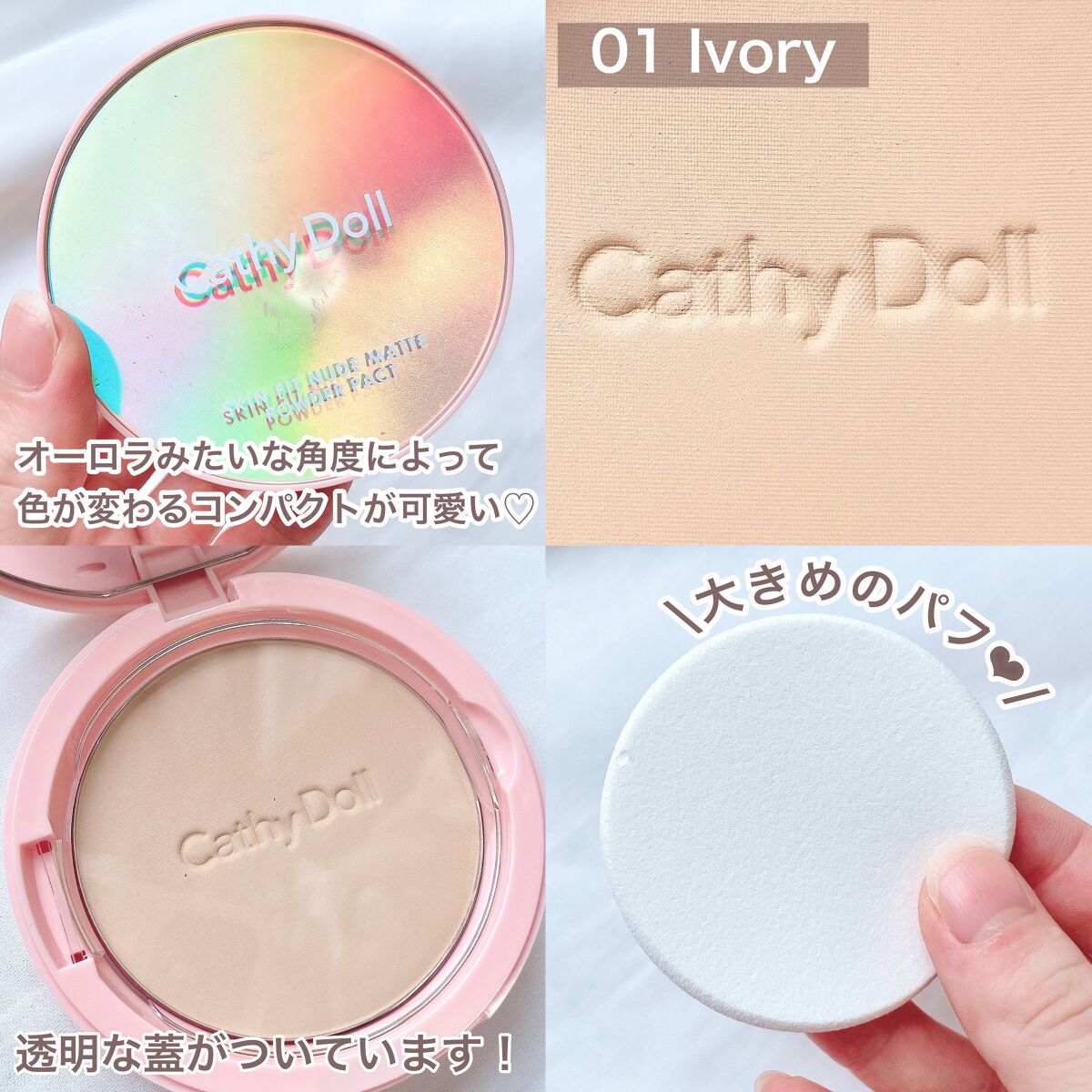 THE アイパレR/b idol/アイシャドウパレットを使ったクチコミ(4枚目)