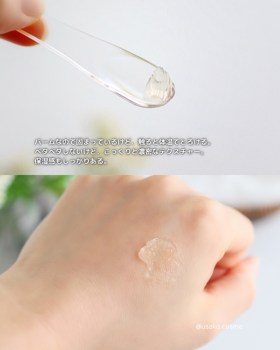 ワンダーハニー ムーンバスエッセンス カモミールティー/VECUA Honey/保湿系入浴剤を使ったクチコミ（3枚目）