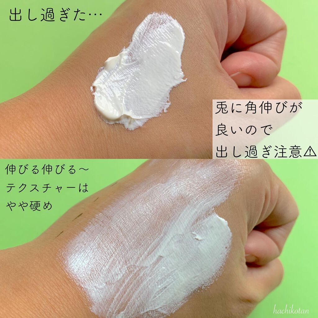 UVミルク/&be/日焼け止め・UVケアを使ったクチコミ(2枚目)