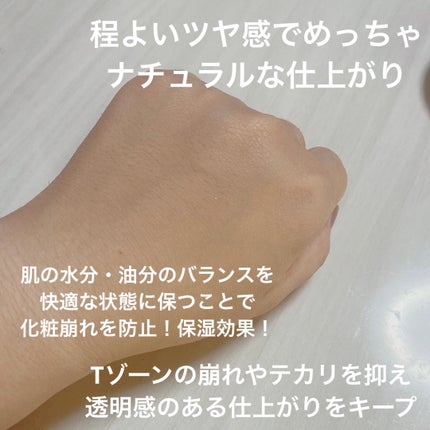 ルースパウダー 02 パールベージュ/ナチュラグラッセ/ルースパウダーの画像