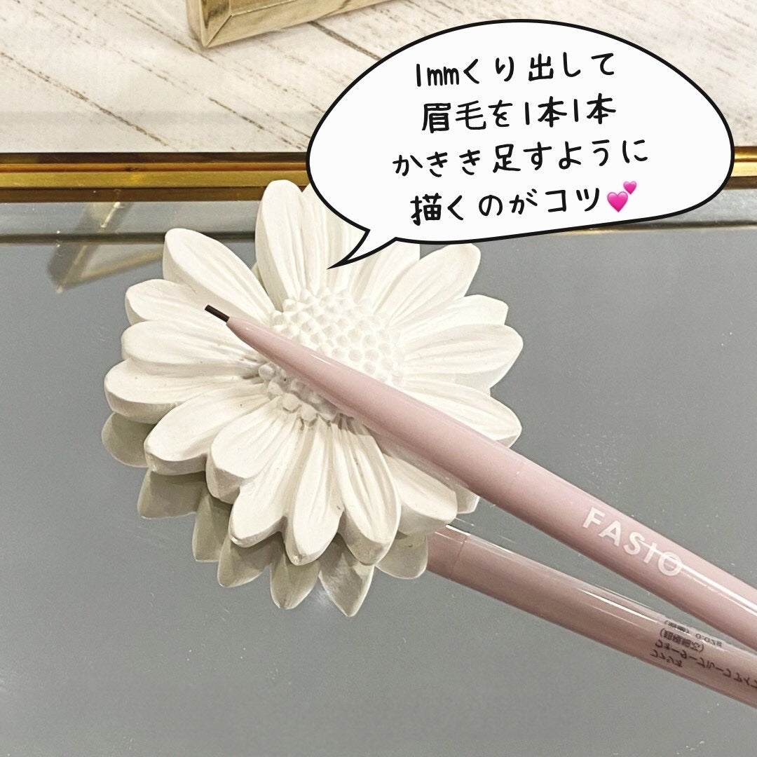 ウォータープルーフ アイブロウ(超極細芯)/FASIO/アイブロウペンシルを使ったクチコミ(3枚目)