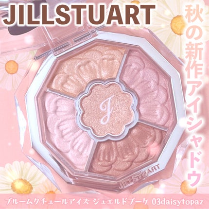 ジルスチュアート ブルームクチュール アイズ ジュエルドブーケ/JILL STUART/アイシャドウパレットを使ったクチコミ(1枚目)