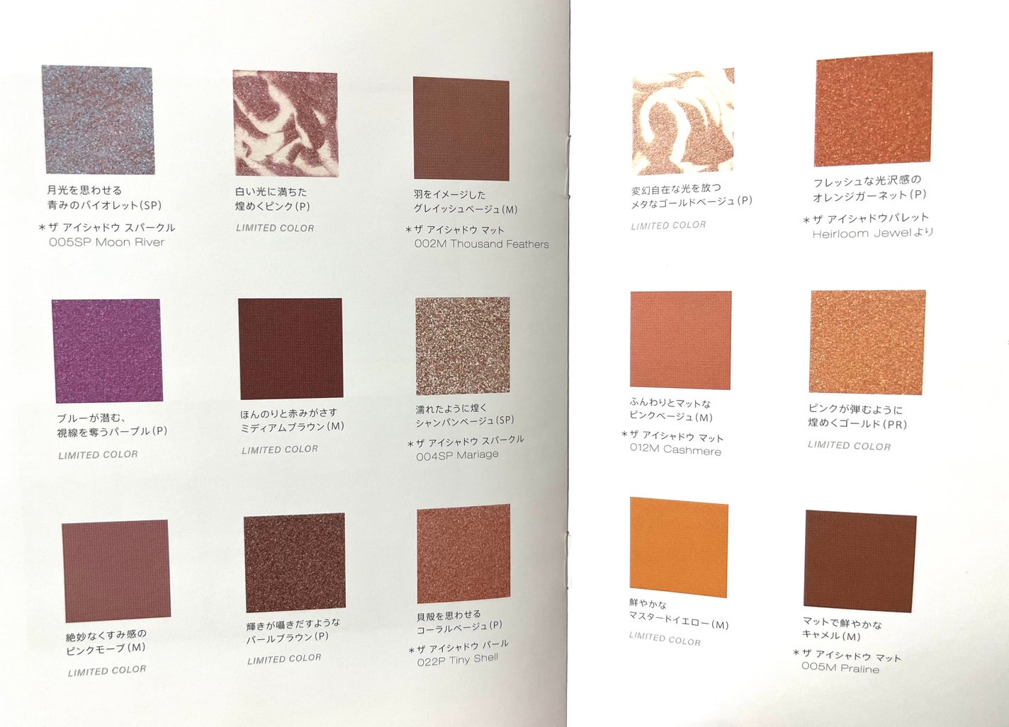 アディクション 15th アニバーサリー アイシャドウパレット “ロック ザ ベスト モーメンツ”/ADDICTION/パウダーアイシャドウを使ったクチコミ(6枚目)