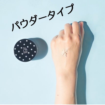 そら on LIPS 「「日焼け止めはベタベタして気持ち悪いからヤダ」と思って、日焼け..」(6枚目)