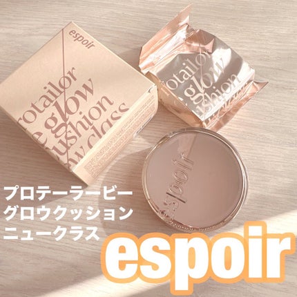 プロテーラービーグロウクッション ニュークラス/espoir/クッションファンデーションを使ったクチコミ(1枚目)