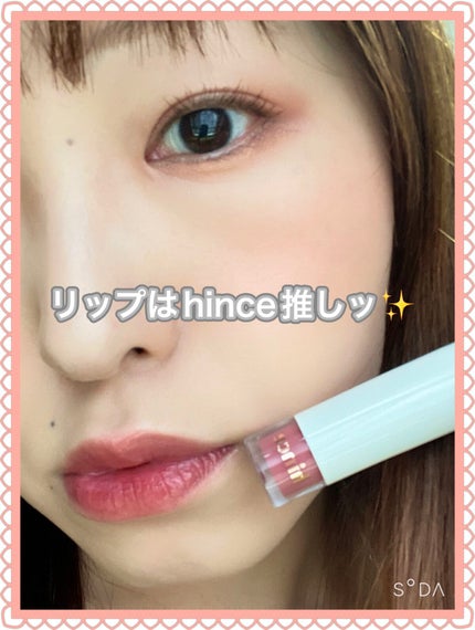 ムードインハンサーウォーターリキッドグロウ/hince/口紅を使ったクチコミ(2枚目)