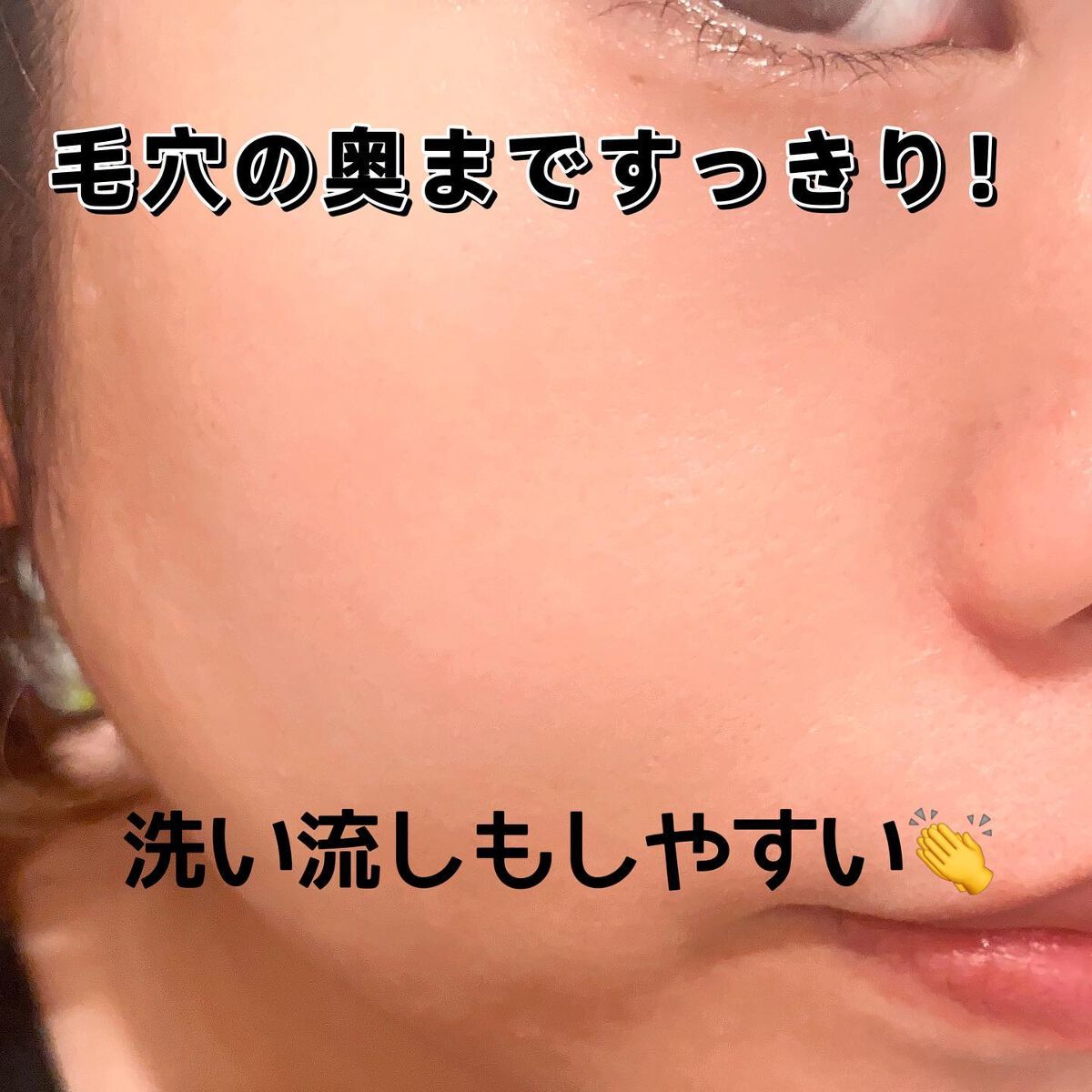 ルフレ バランシング バブル/エリクシール/泡洗顔を使ったクチコミ(5枚目)