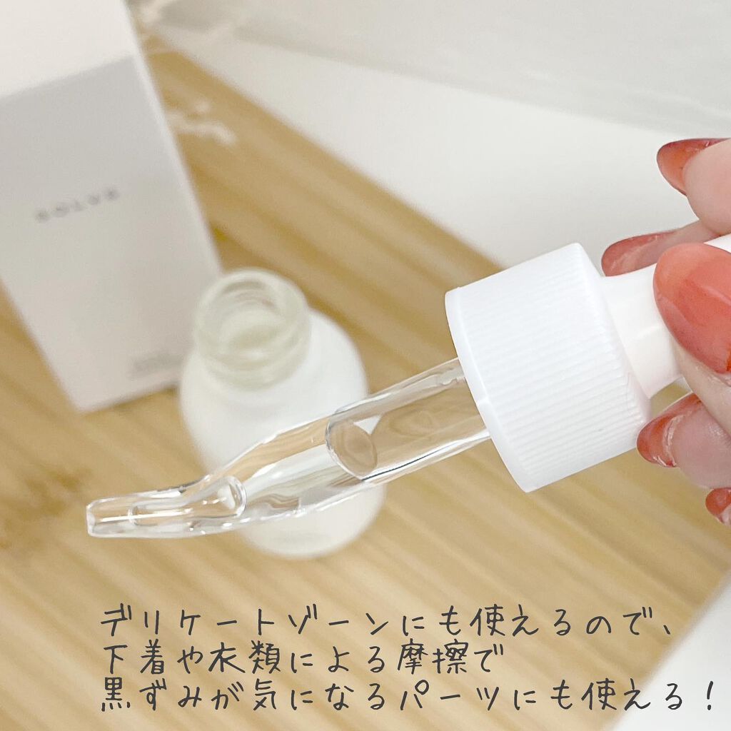 ナイトパールエッセンス/SOLVE/美容液を使ったクチコミ（2枚目）