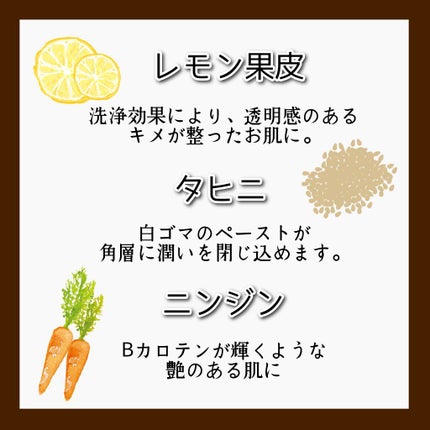 シトラスエイド(洗顔料)/ラッシュ/ピーリングを使ったクチコミ(3枚目)