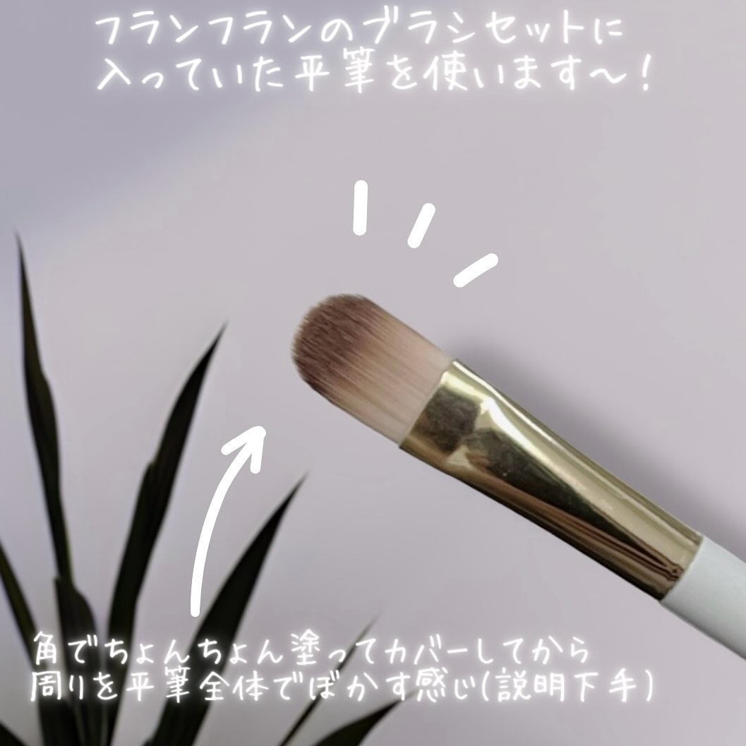 ミックスマッチコンシーラー/BLING GLOW/パレットコンシーラーを使ったクチコミ(3枚目)