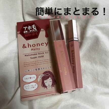 アンドハニー メルティ マトメイクスティック スーパーホールド 4.0/&honey/ヘアジェルを使ったクチコミ(1枚目)