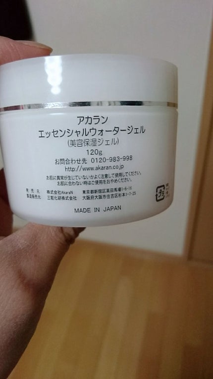エッセンシャル ウォータージェル/アカラン/オールインワン化粧品を使ったクチコミ(2枚目)