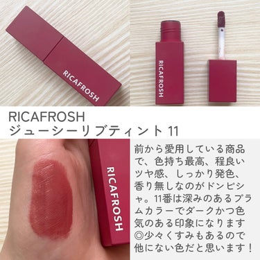 ディオール アディクト リップ ティント/Dior/口紅を使ったクチコミ（3枚目）