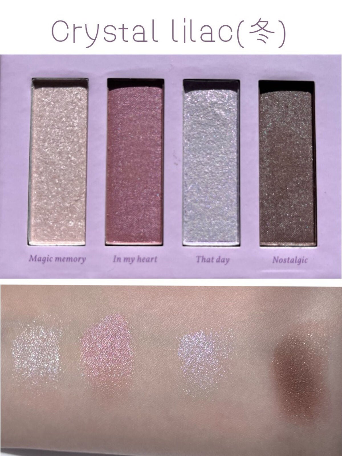 FOR ME PALETTE/Ui/アイシャドウパレットを使ったクチコミ(5枚目)