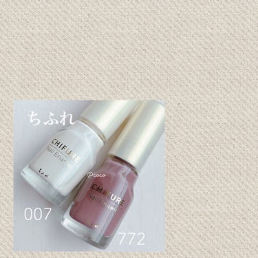 ちふれでニュアンスネイル💅

✓使用したカラーは2枚目の画像からどうぞ

人差し指
007を1度塗りし、しっかり乾かす
007を2度塗りしたら乾かないうちに
772を画像の場所に塗布し
トップコートでぼかす

その他の指
772を2度塗り

007のホワイトはシアー系ですが
わりとしっかり色がつき
ムラになりにくいカラーで
アレンジしやすい1本なので
とってもおすすめです🙌


ネイルのまとめはこちらから
#cocoちふれネイル

#ちふれ
#ちふれネイル
#ちふれネイルエナメル
#ちふれネイルエナメル007
#ちふれネイルエナメル772
#ニュアンスネイル
#セルフネイル
#ネイル
#ポリッシュネイル
#ポリッシュ 
#買って後悔させません の画像 その1