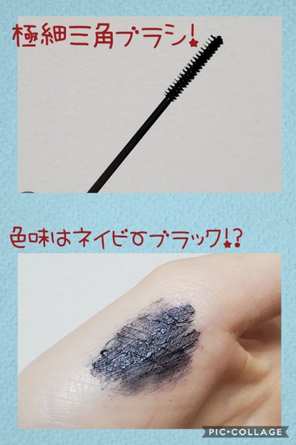 エテュセ アイエディション(マスカラ)/ettusais/マスカラを使ったクチコミ(2枚目)