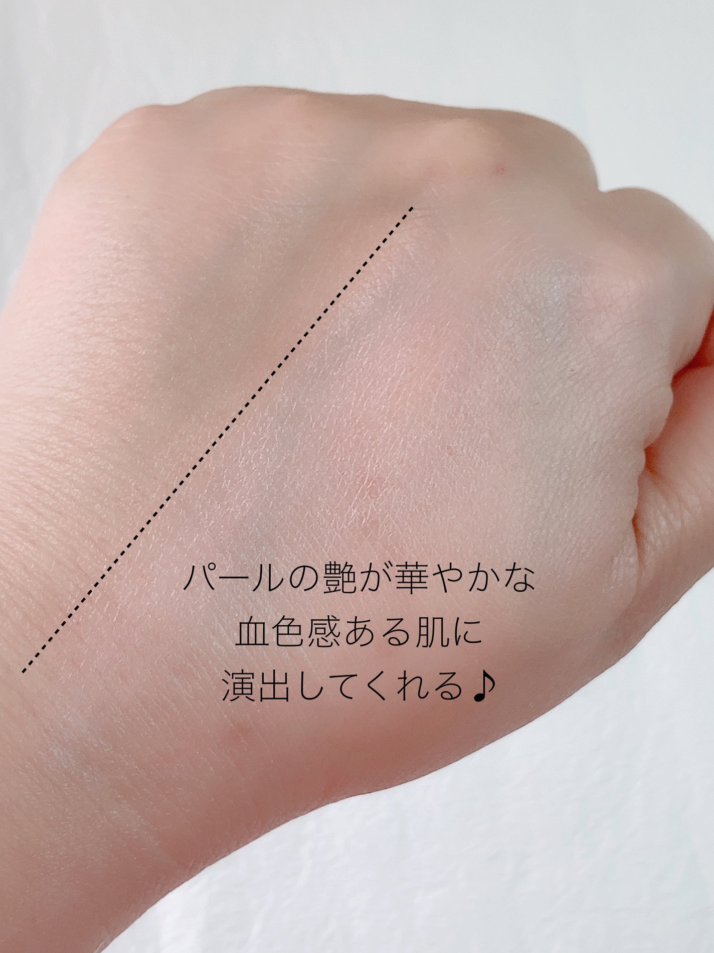 UVプロテクタートーンアップサンスクリーン/belif/日焼け止めクリームを使ったクチコミ(3枚目)