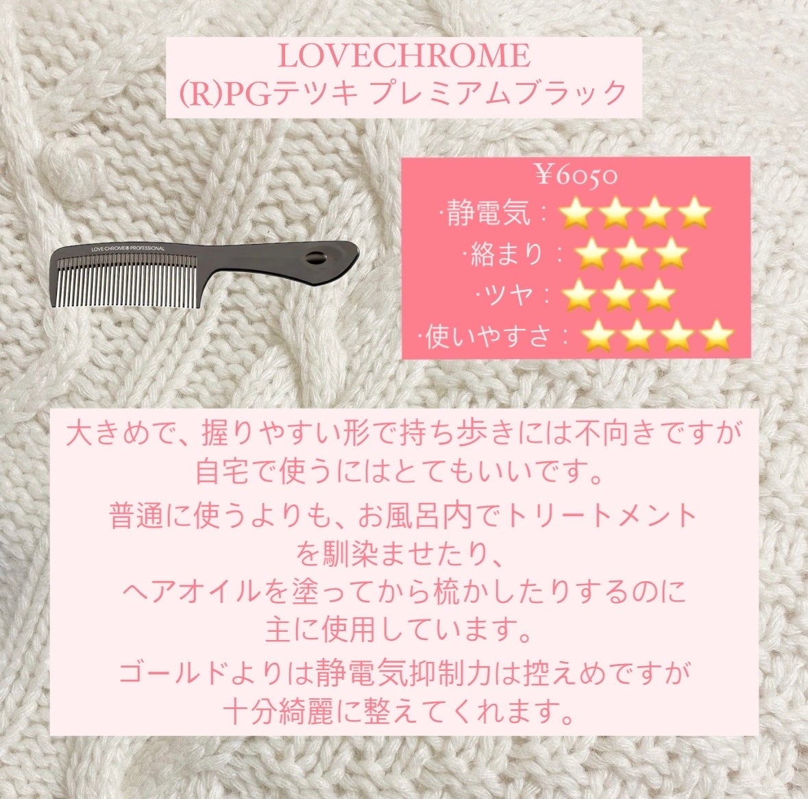 ザ・オリジナル ノーマル/TANGLE TEEZER/ヘアブラシを使ったクチコミ(6枚目)