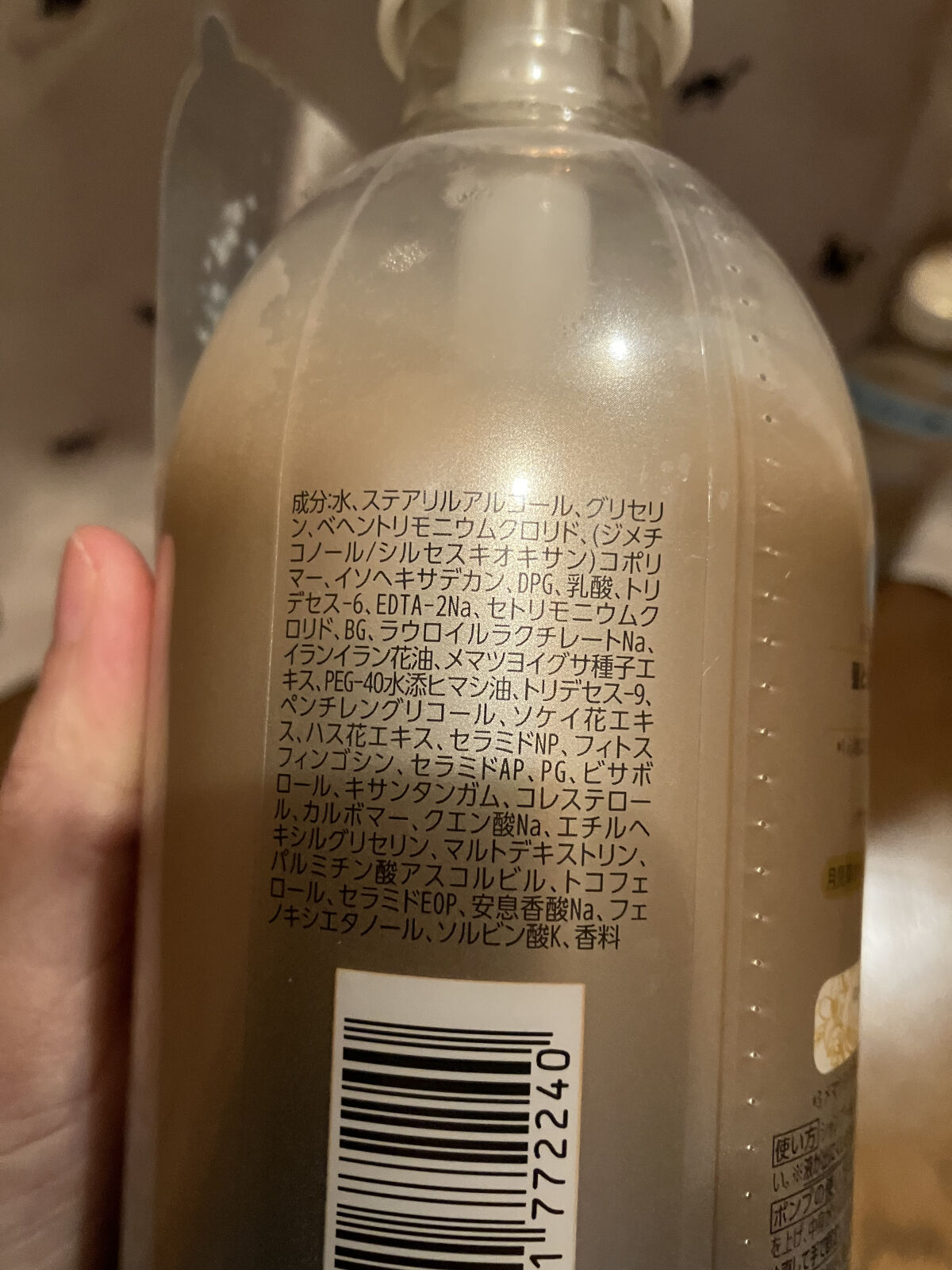 ルミニーク バランス モイストリペア シャンプー/トリートメント/LUX/市販シャンプーを使ったクチコミ（3枚目）