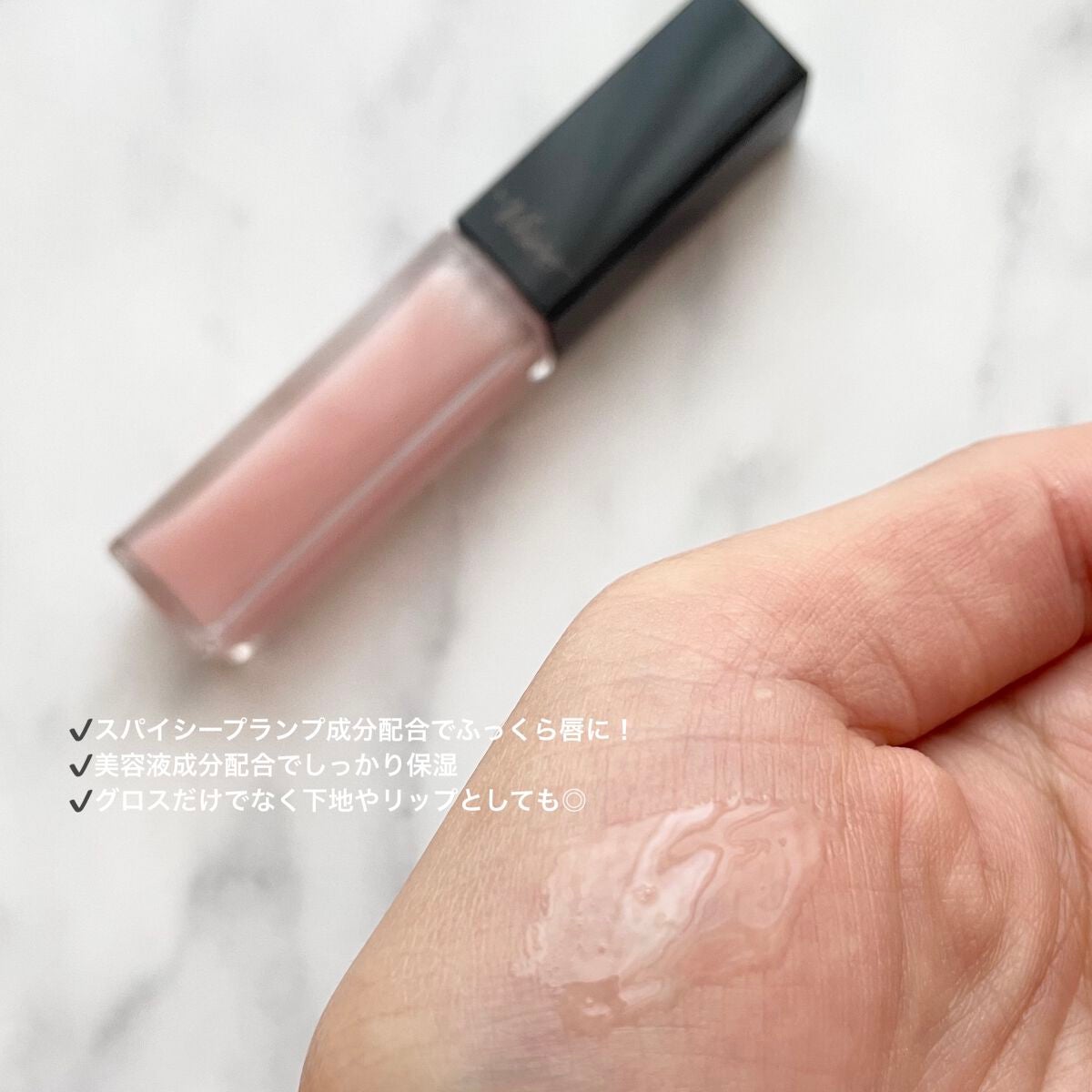 エッセンス リッププランパー/Visée/リッププランパーを使ったクチコミ(3枚目)