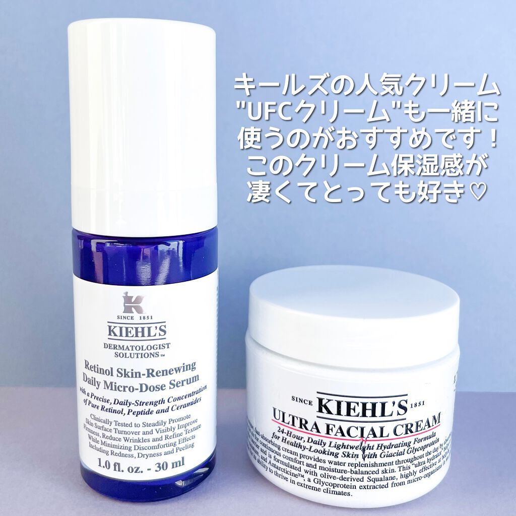 DS RTN リニューイング セラム/Kiehl's/美容液を使ったクチコミ(6枚目)