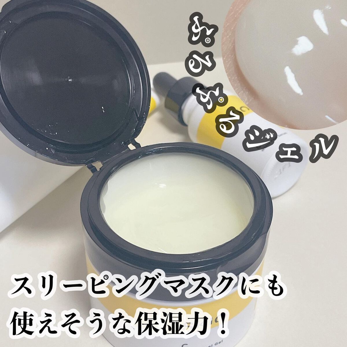 VC ブーストジェルウォッシュ/SKIO/その他洗顔料を使ったクチコミ（2枚目）