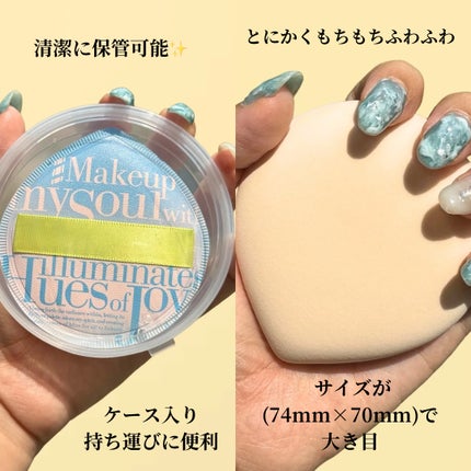 マシュマロパフ/シャープスタイル/パフ・スポンジを使ったクチコミ(3枚目)