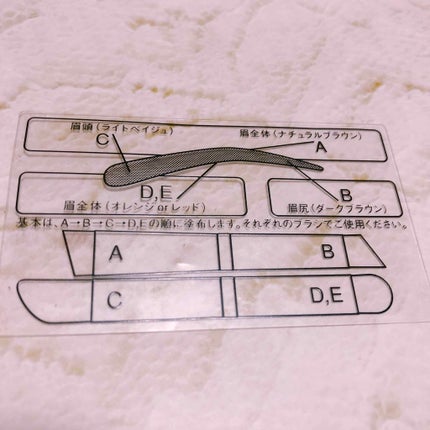 アイブロウ クリエイティブパレット/IPSA/パウダーアイブロウを使ったクチコミ(2枚目)