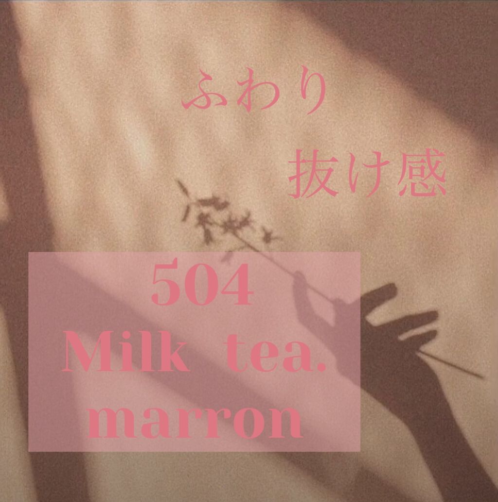 ミリコショコラコレクション/ビューティーワールド/マスカラを使ったクチコミ（1枚目）