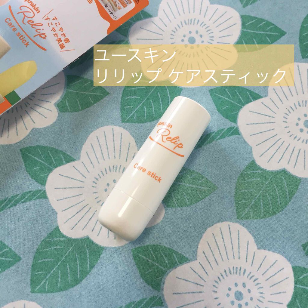 DHC 薬用リップクリーム/DHC/リップクリームを使ったクチコミ（1枚目）