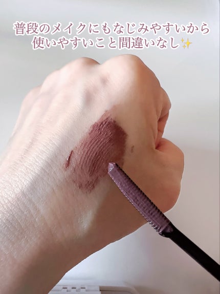 クイックラッシュカーラー/キャンメイク/マスカラ下地を使ったクチコミ(5枚目)