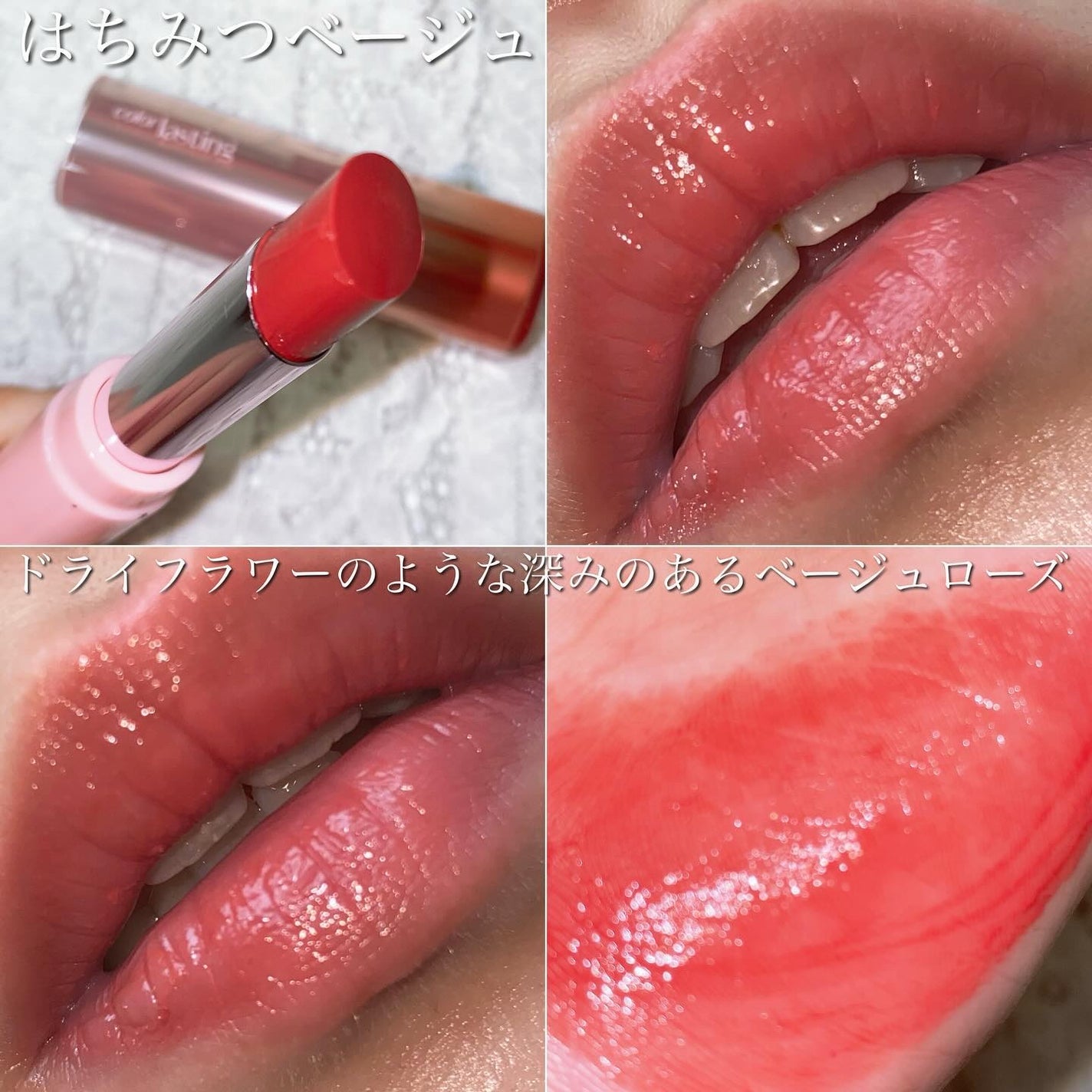 カラーラスティンググロウスティック/ETUDE/口紅を使ったクチコミ(8枚目)