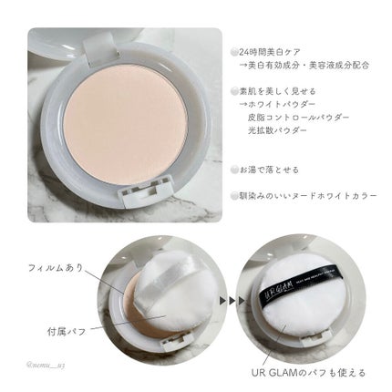 薬用美白 スキンケアパウダー ホワイトティーの香り/素肌記念日/プレストパウダーを使ったクチコミ(2枚目)