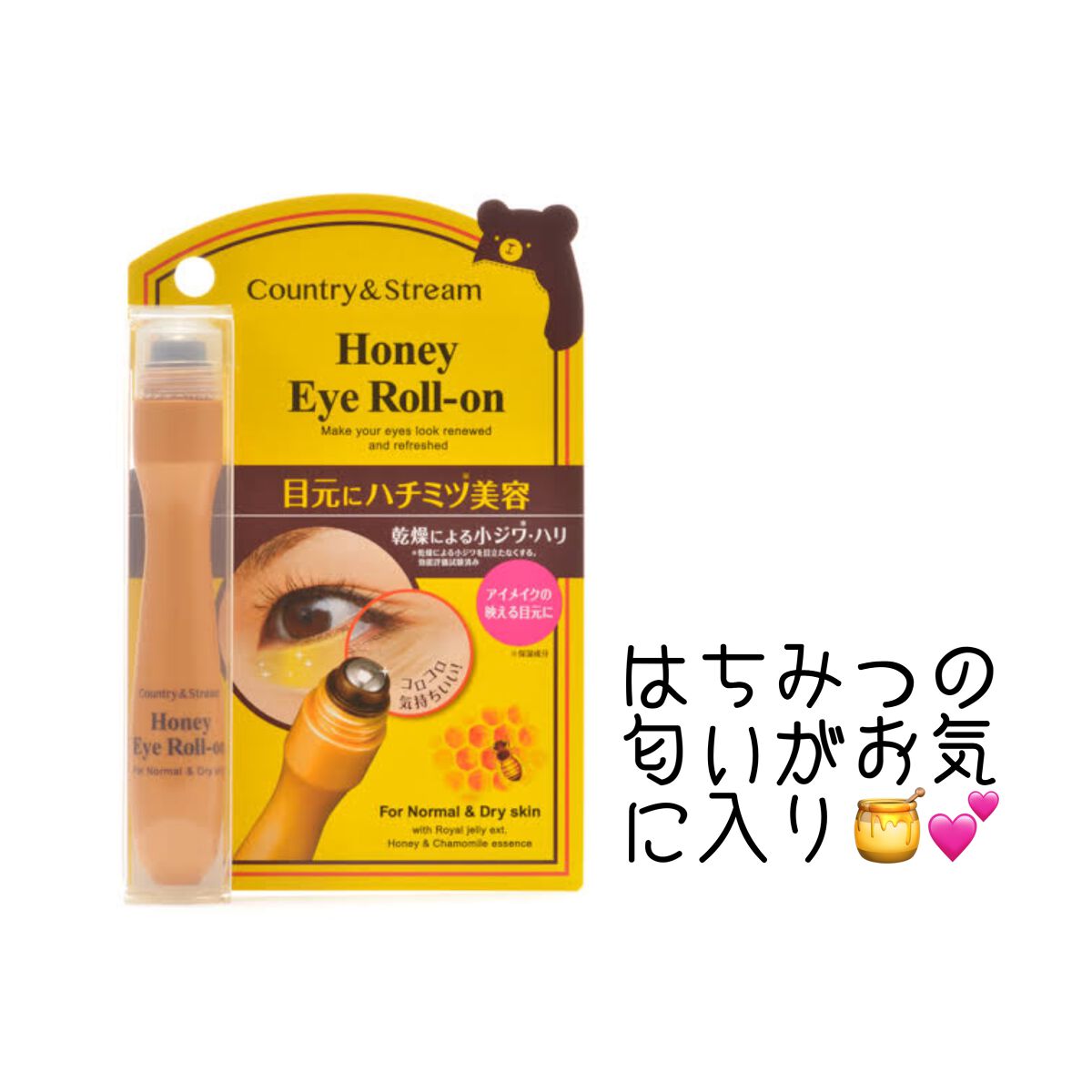 カラーリングアイブロウ/ヘビーローテーション/眉マスカラを使ったクチコミ（2枚目）