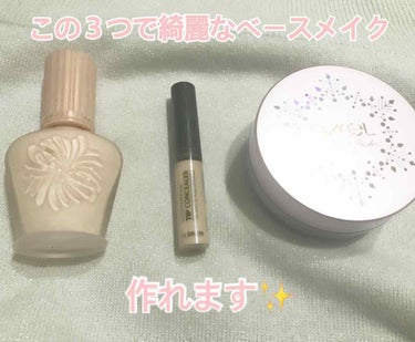 カバーパーフェクション チップコンシーラー/the SAEM/コンシーラーを使ったクチコミ（1枚目）