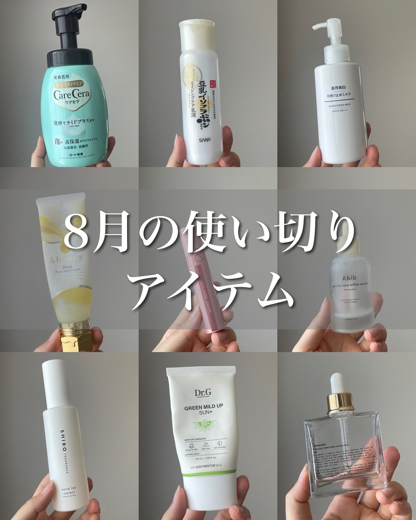 薬用美白 日焼け止めミルク SPF31 PA+++/無印良品/日焼け止めミルクを使ったクチコミ（1枚目）