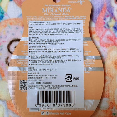 ヘアビタミン シルキーシャインヘアオイル/MIRANDA/ヘアオイルを使ったクチコミ（3枚目）