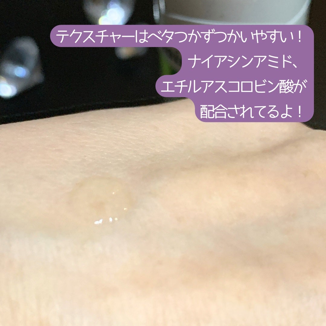 フレッシュリージュースドビタミンチャージングセラム(30ml)/Klairs/美容液を使ったクチコミ(2枚目)