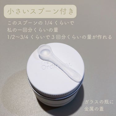 Laymiu ⌇パーソナルカラー別話題のコスメ🥂 on LIPS 「ビタミンCパウダー！---------商品情報--------..」（5枚目）