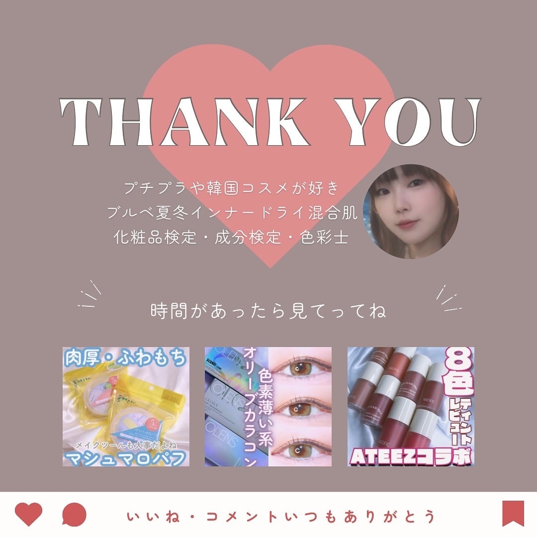 マイルドスキンパック/VT/シートマスク・パックを使ったクチコミ(6枚目)