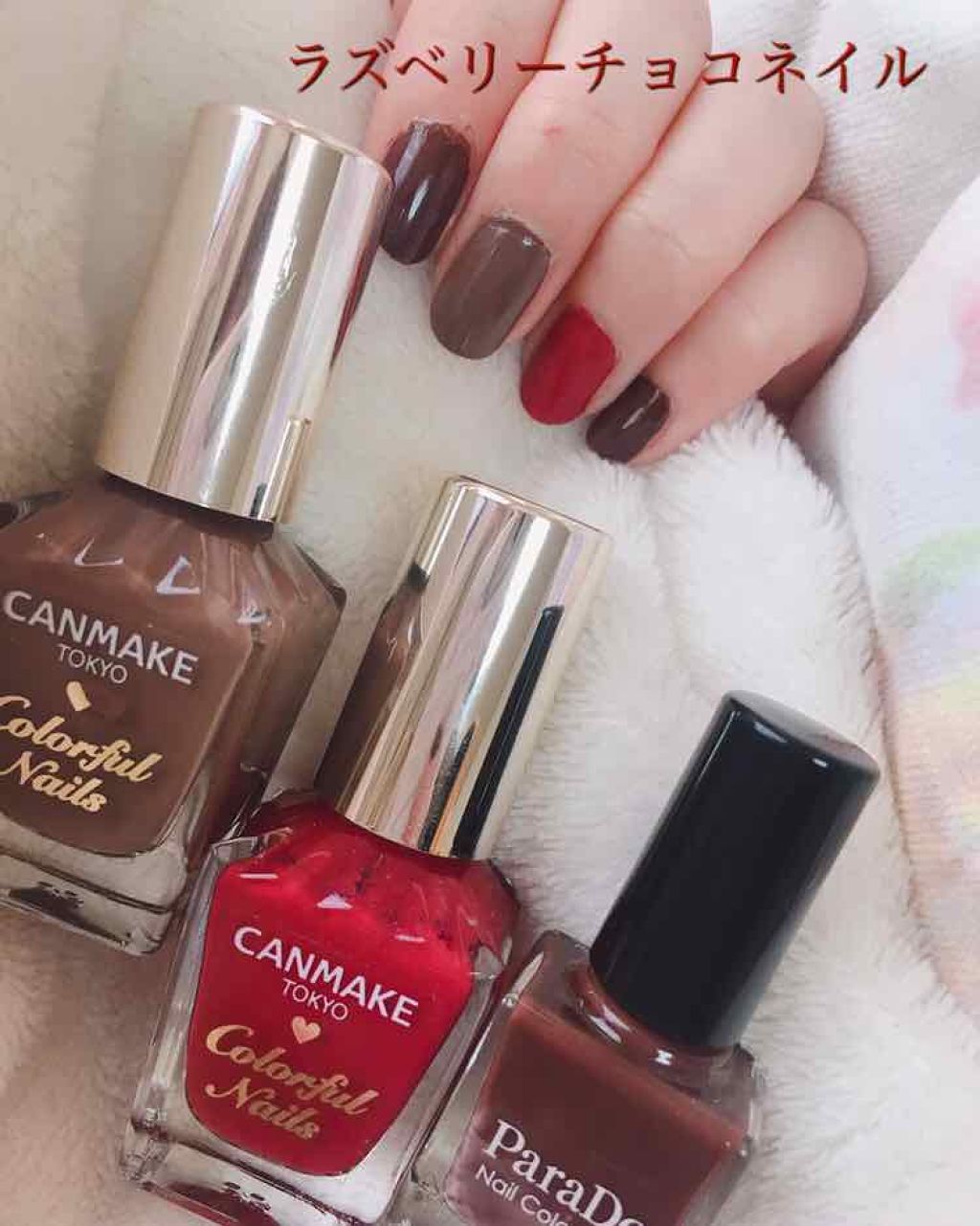 ネイルカラー ミニ/パラドゥ/マニキュアを使ったクチコミ（1枚目）