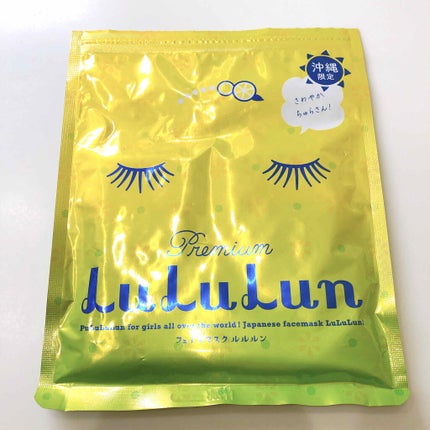沖縄ルルルン(シークワーサーの香り)/ルルルン/シートマスク・パックを使ったクチコミ(1枚目)