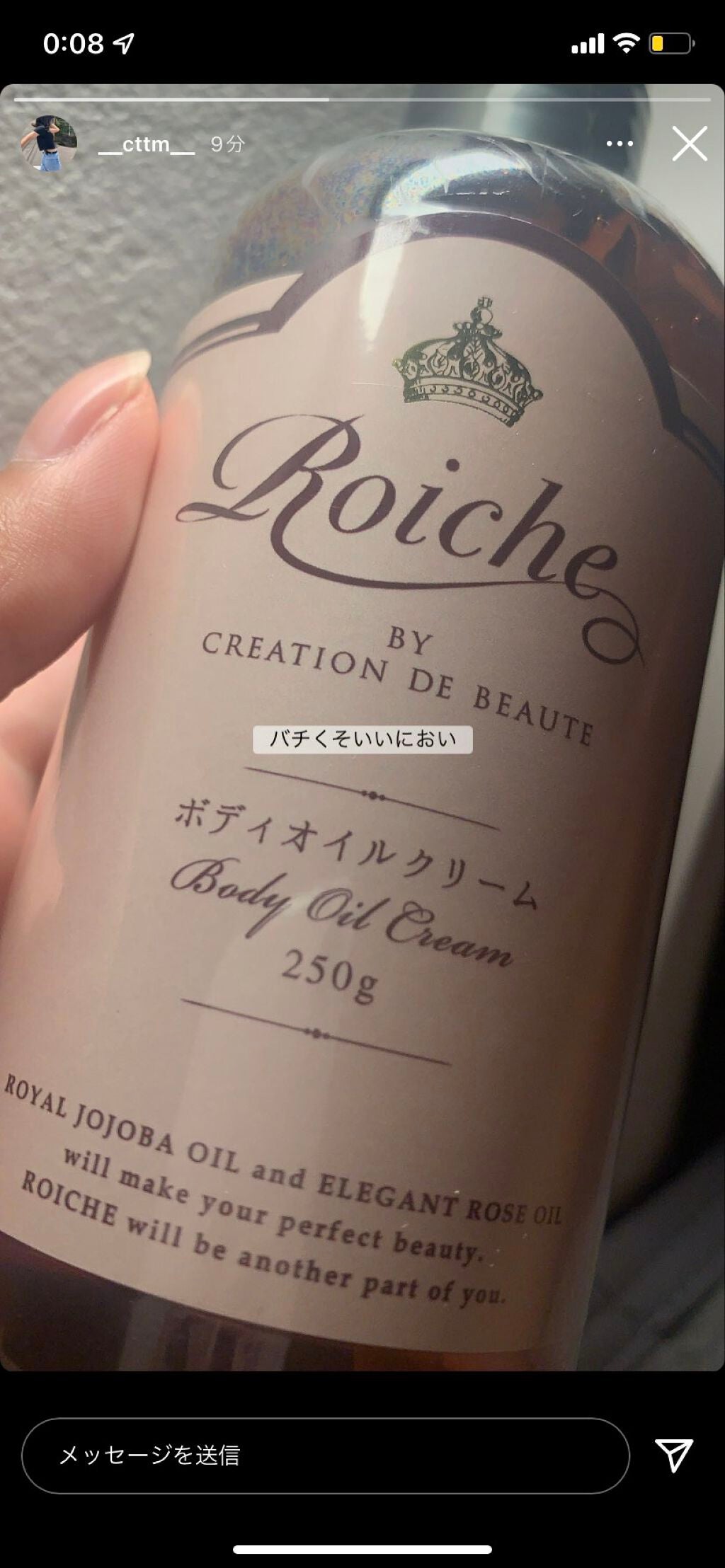 オペラ リップティント N/OPERA/リップティントを使ったクチコミ(1枚目)